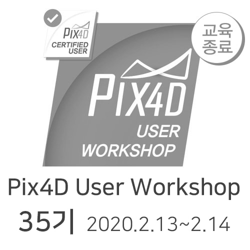 [접수마감]Pix4D User Workshop l PIX4D 유저워크샵 35기 헬셀
