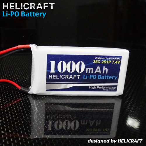 [Helicraft Ace] Lipo 1000mah 7.4V 35C 헬셀
