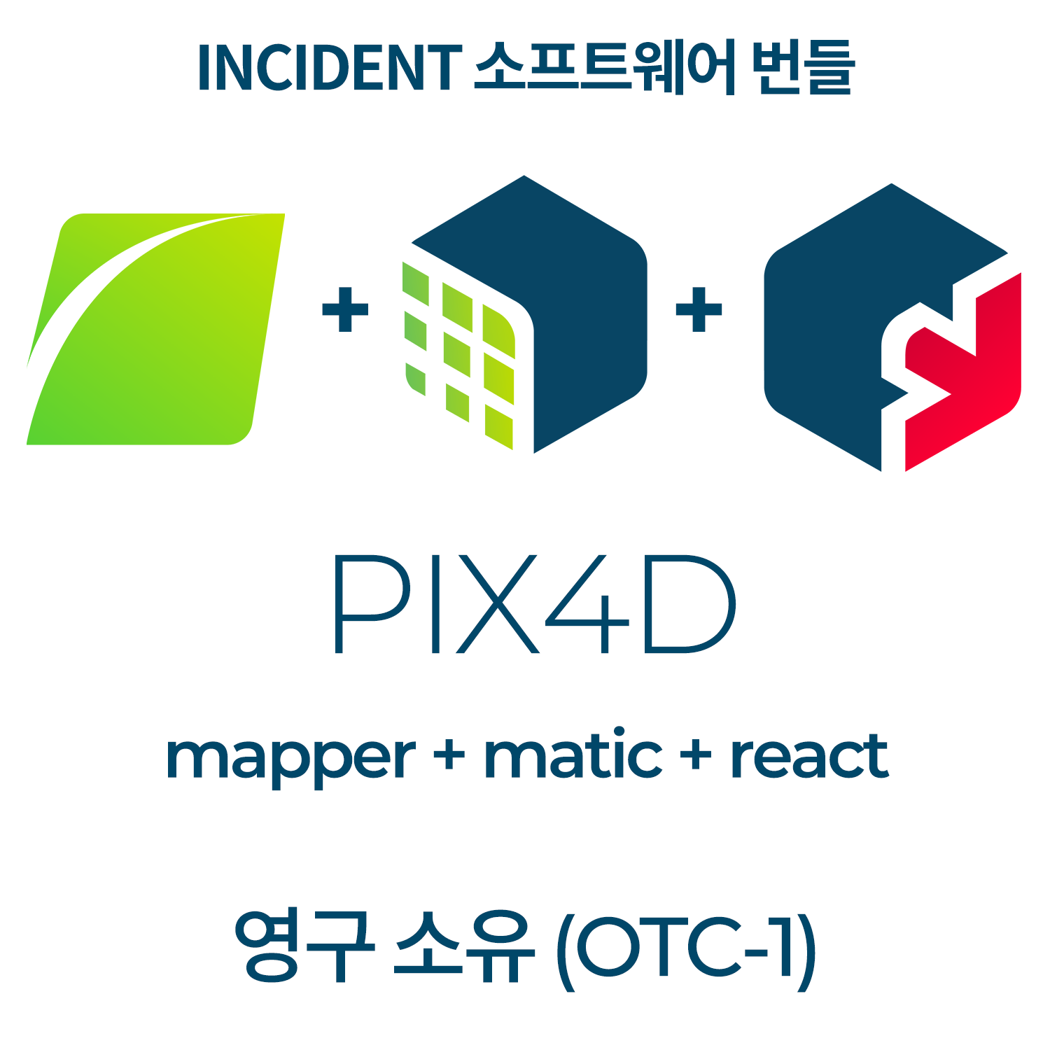PIX4Dmapper + PIX4Dmatic + PIX4DreactOTC-1 영구소유 | 1 PC 사용 헬셀